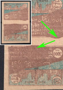 1921 3000r Azerbaijan, Third Issue, Russia, Civil War, Vertical Tete-beche pair (Zag. 34 Ka, Brown Spots, CV $80)