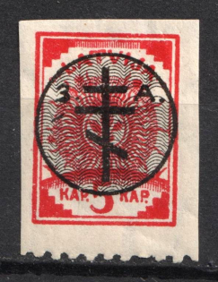 1919 5k West Army, Russia, Civil War (Russika 13 Pa, Signed, CV $40)