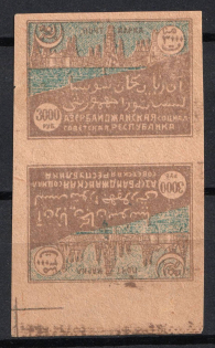 1921 3000r Azerbaijan, Third Issue, Russia, Civil War, Vertical Tete-beche pair (Zag. 34, Margin, CV $30)