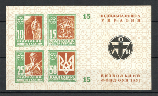 1953 OUN Liberation Fund Underground Post Block Sheet `15` (MNH)