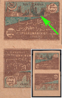 1921 3000r Azerbaijan, Third Issue, Russia, Civil War, Vertical Tete-beche pair (Zag. 34 + 34 Td, Blue Ink Spots, Margin, CV $50)