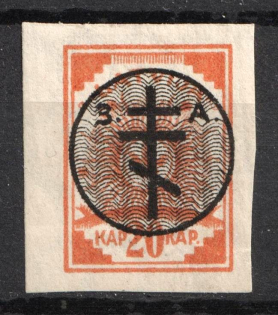 1919 20k West Army, Russia, Civil War (Russika 15, Signed, CV $45)