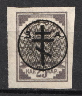 1919 25k West Army, Russia, Civil War (Russika 16, Signed, CV $60)