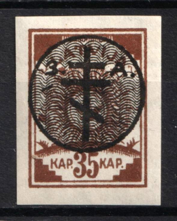 1919 35k West Army, Russia, Civil War (Russika 17, Signed, CV $50)