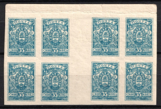 1920 35k Denikin Army, Russia, Civil War, Gutter Block (Russika 4 II G-p x2, White Paper, CV $120+, MNH)