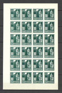 1949 Ukraine in the fight Underground Post Block Sheet (MNH)