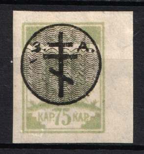 1919 75k West Army, Russia, Civil War (Russika 19, Margin, Signed, CV $50)