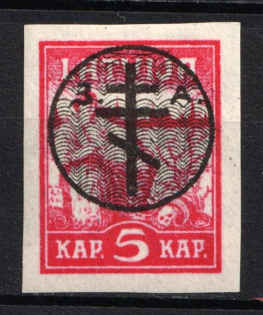 1919 5k West Army, Russia, Civil War (Russika 20 Tt, OFFSET, Signed, CV $35)