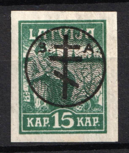 1919 15k West Army, Russia, Civil War (Russika 21, Signed, CV $25)