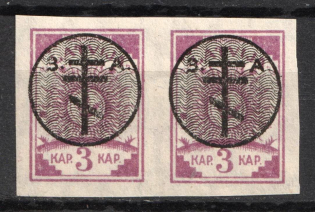 1919 3k West Army, Russia, Civil War, Pair (Russika 12, CV $140, MNH)