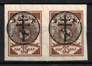 1919 35k West Army, Russia, Civil War, Pair (Russika 17, CV $200, MNH)