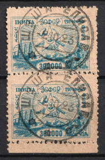 1923 300000r Transcaucasian Socialist Soviet Republic, Russia, Civil War, Pair (Zag. 6, SHUSHA Postmark)