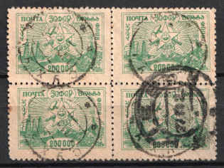 1923 200.000r Transcaucasian Socialist Soviet Republic, Russia, Civil War, Block of Four (Zag. 5, Sukhumi Postmarks, CV $30)