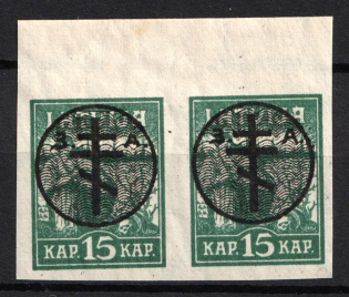 1919 15k West Army, Russia, Civil War, Pair (Russika 21, Margin, CV $100, MNH)