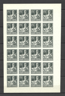 1949 Ukraine in the fight Underground Post Block Sheet (MNH)