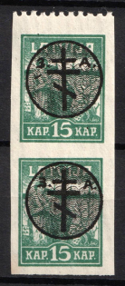 1919 15k West Army, Russia, Civil War, Pair (Russika 21, 21 Pa, CV $110, MNH)