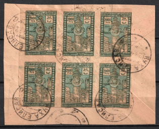 1921 2000r Azerbaijan, Third Issue, Russia, Civil War, Block of Six on piece (Zag. 33, NUKHA Postmark, CV $30)