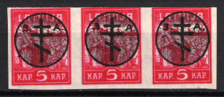 1919 5k West Army, Russia, Civil War, Strip (Russika 20 Tt, OFFSET, CV $150+, MNH)