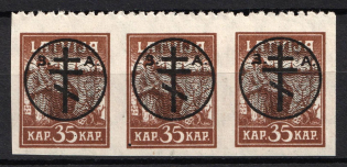 1919 35k West Army, Russia, Civil War, Strip (Russika 22 Pa, CV $180, MNH)