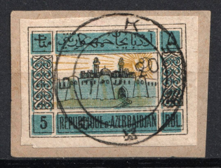 1919 5r on piece Azerbaijan, First Issue, Russia, Civil War (Zag. 7, BAKU Postmark)