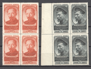 1951 USSR 25th Anniversary of the Death of Dzerzhinski Blocks (Full Set, MNH)