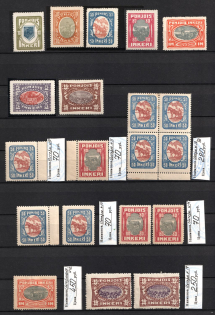 1920 Ingermanland, Russia, Civil War (Variety of Paper, MNH/MLH)