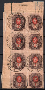 1923 1r block Transcaucasian Socialist Soviet Republic on piece, Russia, Civil War (Zag. 15, QUBA Postmarks, CV $80)