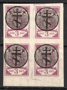 1919 3k West Army, Russia, Civil War, Block of Four (Russika 12, Margin, CV $350, MNH)