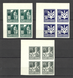 1949 Ukraine in the Fight Underground Post Blocks of Four (MNH)