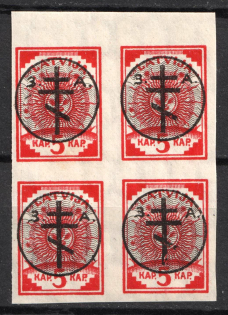 1919 5k West Army, Russia, Civil War, Block of Four (Russika 13, Margin, CV $350, MNH)