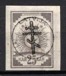 1919 25k West Army, Russia, Civil War (Russika 5, Signed, CV $50)