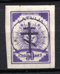 1919 50k West Army, Russia, Civil War (Russika 7, Signed, CV $50)