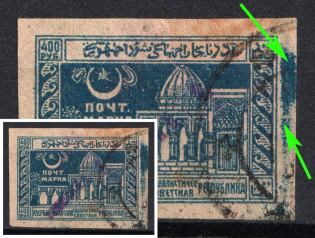 1922 400r 'Бакинской П. К.' General Post Office of Baku, Azerbaijan, Local, Russia, Civil War (Zag. 2 var, Ink Spots, Used, CV $40+)