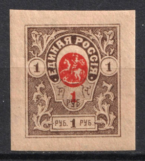 1919 1r Denikin Army, Russia, Civil War (Russika 6 I Td, SHIFTED Center, Proof, CV $25)