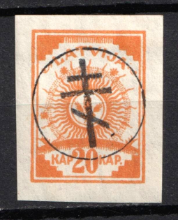 1919 20k West Army, Russia, Civil War (Russika 4, Signed, CV $50)