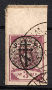 1919 35k on piece West Army, Russia, Civil War (Russika 12, Margin, Used, CV $40)