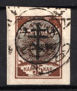 1919 35k on piece West Army, Russia, Civil War (Russika 17, Signed, Used, CV $65)
