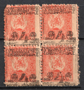 1921 4pi on 40k Constantinople Consular Post, Georgian Levant, Russia, Civil War, Block of Four (Lyapin L2, SHIFTED Perforation, CV $150)