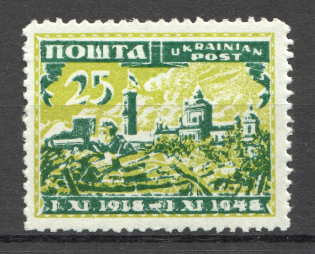 1949 Munich Camp Post November Action (Shifted Green, no Watermark, Perf, MNH)