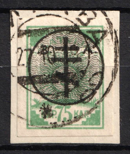 1919 75k on piece West Army, Russia, Civil War (Russika 19, Signed, Used, CV $65)