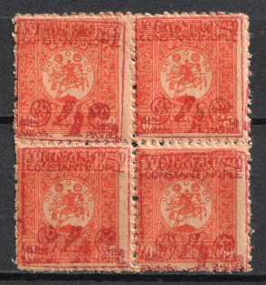 1921 4pi on 40k Constantinople Consular Post, Georgian Levant, Russia, Civil War, Block of Four (Undescribed in Catalog, Proof, Red Overprint)