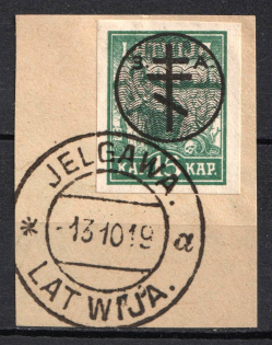1919 15k on piece West Army, Russia, Civil War (Russika 21, Signed, Jelgava Postmark, CV $30)