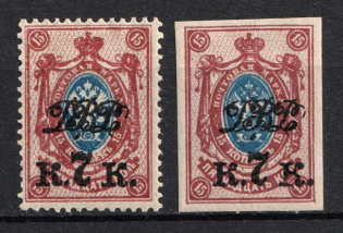 1920 Vladivostok, Far Eastern Republic (DVR), Russia, Civil War