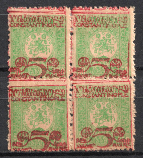 1921 5pi on 50k Constantinople Consular Post, Georgian Levant, Russia, Civil War, Block of Four (Undescribed in Catalog, Proof, Red Overprint)