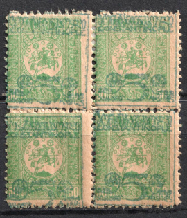 1921 5pi on 50k Constantinople Consular Post, Georgian Levant, Russia, Civil War, Block of Four (Undescribed in Catalog, Proof, Green Overprint)