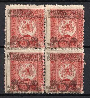 1921 6pi on 60k Constantinople Consular Post, Georgian Levant, Russia, Civil War, Block of Four (Lyapin L4, Black Overprint, CV $150)