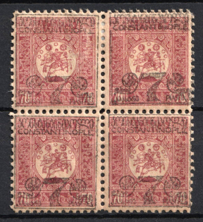 1921 7pi on 70k Constantinople Consular Post, Georgian Levant, Russia, Civil War, Block of Four (Lyapin L5, Black Overprint, CV $150)