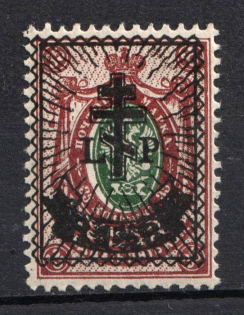 1919 1.5r on 35k West Army, Russia, Civil War (Russika 30, CV $125)