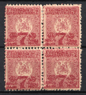 1921 7pi on 70k Constantinople Consular Post, Georgian Levant, Russia, Civil War, Block of Four (Undescribed in Catalog, Proof, Red Overprint)