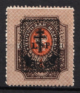 1919 6r on 1r West Army, Russia, Civil War (Russika 33, CV $45)